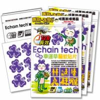 Echain Tech *紫色幸運草* 長效驅蚊貼片3包 180片