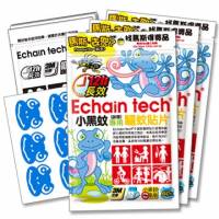 Echain Tech *蜥蜴BOBO~小黑蚊 鋏蠓 專用* 長效驅蚊貼片3包 180片
