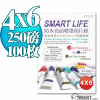 日本進口 Smart Life 防水亮面噴墨相片紙 4X6 250磅 100張