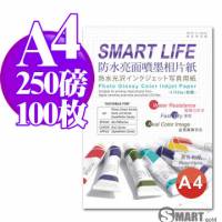 日本進口 Smart Life 防水亮面噴墨相片紙 A4 250磅 100張