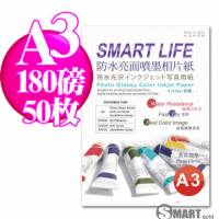 日本進口 Smart Life 防水亮面噴墨相片紙 A3 180磅 50張