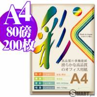 日本進口 color Jet 優質多功能紙 A4 80磅 200張