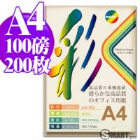 日本進口 color Jet 優質多功能紙 A4 100磅 200張