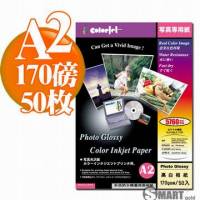 日本進口 color Jet 防水亮面噴墨相片紙 A2 170磅 50張