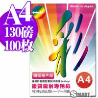 日本進口 color Jet 優質鏡面雷射專用相片紙 A4 130磅 100張