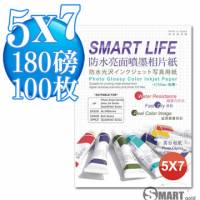 日本進口 Smart Life 防水亮面噴墨相片紙 5X7 180磅 100張