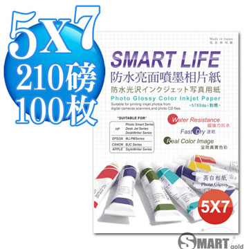 日本進口 Smart Life 防水亮面噴墨相片紙 5X7 210磅 100張