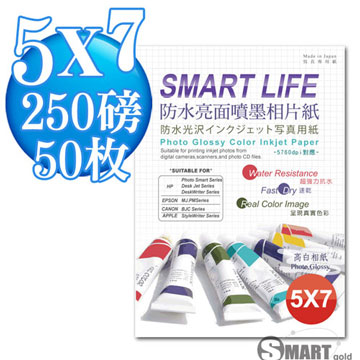日本進口 Smart Life 防水亮面噴墨相片紙 5X7 250磅 50張