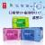 悠安美漢方衛生棉日用20片x2+夜用20片x1+護墊40片x2