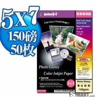 日本進口 color Jet 防水亮面噴墨相片紙 5X7 150磅 50張