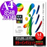 日本進口 color Jet 防水噴墨紙 A4 85磅 100張