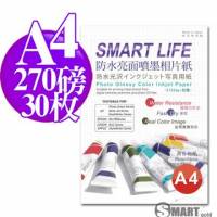 日製 Smart-Life 頂級RC珍珠面 霧面 相片紙 A4 270磅 30張