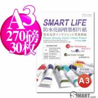 日製 Smart-Life 頂級RC珍珠面 霧面 相片紙 A3 270磅 30張