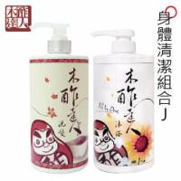 【木酢達人】身體清潔組合J．洗髮沐浴一次到位！（洗髮乳1000ml + all in one沐浴乳1