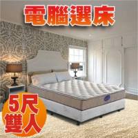 【睡眠達人SL3402】國家專利 獨立筒床墊 護背型系統 記憶綿 Q軟適中 標準雙人 MIT 送USB保暖毯