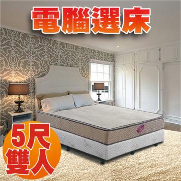[睡眠達人SL7001]國家專利,強化型獨立筒床墊+天絲棉+記憶綿,標準雙人,MIT(送USB保暖毯)