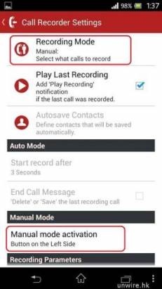 【Android】一鍵手機通話錄音《MP3 InCall Recorder and Voice》
