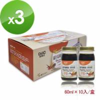 【喜萊吉】葡萄糖胺四珍飲 60ml*10入 盒 X3