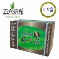 【五六妍光】養生保健茶品-藤心茶 五盒團購組