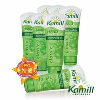 【德國卡蜜兒Kamill】經典護手霜100ml 7瓶 組