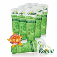 【德國卡蜜兒Kamill】經典護手霜100ml 10瓶 組