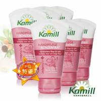 【德國卡蜜兒Kamill】強效護手霜50ml 6瓶 組