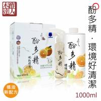 【木酢達人】酚多精天然除臭抗菌液補充罐 橘油新配方 1000ml-送150ml噴霧 地板清潔液 【 DFG115】