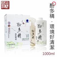 【木酢達人】酚多精天然除臭抗菌液補充罐 原味 1000ml-送小瓶噴霧 地板清潔液 【 DFM115】