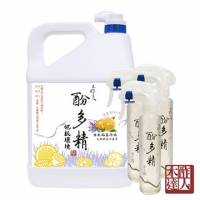 每週一物8 11~8 24止★【木酢達人】酚多精天然除臭抗菌液 薰衣草檸檬新配方 4900ml贈3瓶150ml酚多精噴霧 地板清潔液 【 DFL545】