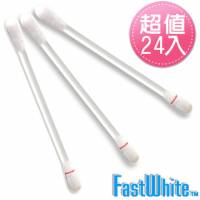 美國【FastWhite齒速白】 維他命E棒-牙齦護理抗敏感專用 24入