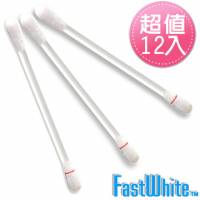 美國【FastWhite齒速白】維他命E棒牙齦護理抗敏感專用