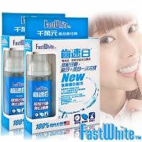 【七夕情人節特惠】 美國【FastWhite齒速白】新牙齒美白幕斯 2入