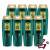 【呂 Ryoe】綠瓶頭皮乾癢洗髮精 200ml*8瓶