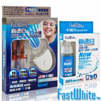 美國【FastWhite齒速白】冷光牙齒美白組+牙齒美白清潔雙效幕斯