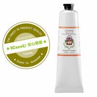 【Caraway】洋光香橙護手霜 100ml