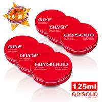 【德國Glysolid】神奇乳霜 125ml*6入