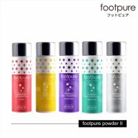 ★熱銷新品footpure二代鞋蜜粉10g 有五種香味可供選擇）