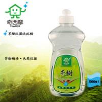 《奇西摩》茶樹抗菌洗碗精500ml擠壓瓶