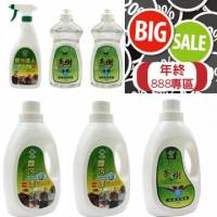 ★清潔888★《奇西摩》除污達人2000ml X2 + 茶樹洗碗精2000ml +除污達人600ml