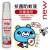 【夏季特賣會】《JieFen 潔芬》抗菌防蚊液 兒童專用 30ml