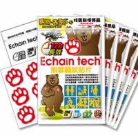【夏季特賣會】Echain Tech 熊掌 長效驅蚊 防蚊貼片5包 300片