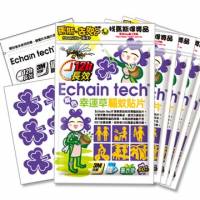 【夏季特賣會】Echain Tech 紫色幸運草 長效驅蚊 防蚊貼片5包 300片