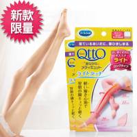 【英國爽健Scholl】日本Qtto-夢的纖腿大腿襪-初次體驗版 2入組