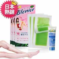 【日本Blenior】夏日除毛舒敏4件組 16枚x3盒+Kamaill柔敏護手霜30ml