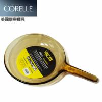 【CORELLE 康寧】晶彩透明平底煎鍋