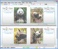 【分享】快速編排喜愛的2014年曆，免費排版軟體 NextGen 52MB繁 簡 英