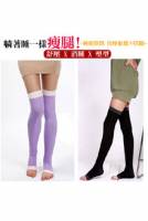 韓國keithwill 睡眠專用機能美腿襪-紫
