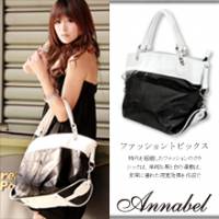 《Annabel》摩登女郎！黑白船型二用包