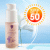 Shylina野薑花清新防曬隔離乳SPF50 ★★★