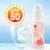 Shylina 玫瑰防UV保濕隔離乳SPF50 ★★★